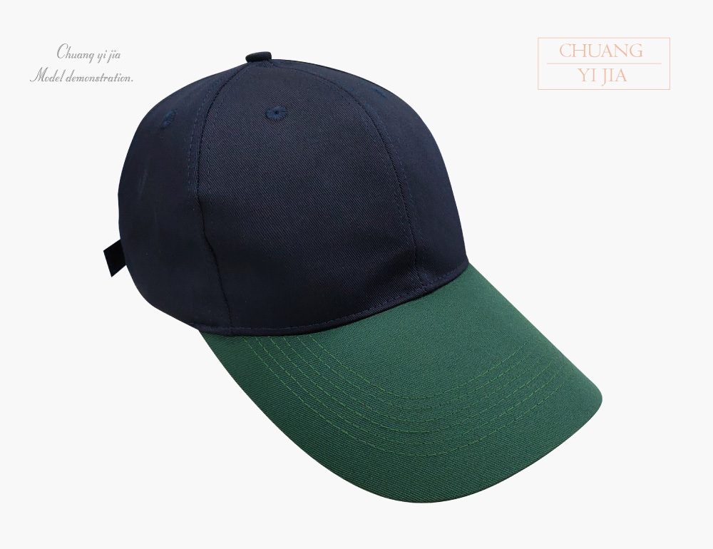 創意家團體服-六片 斜紋帽-拚色訂製款-丈青配綠