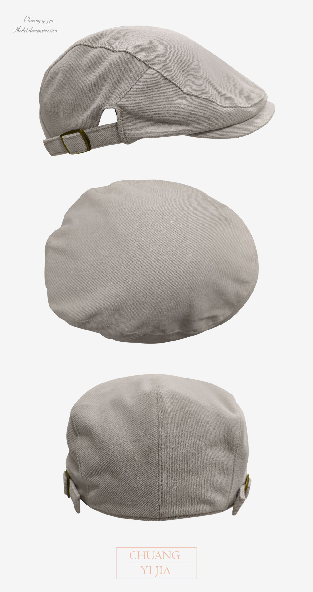創e家團體服-貝雷帽訂製-雙側釦-卡其 多角度