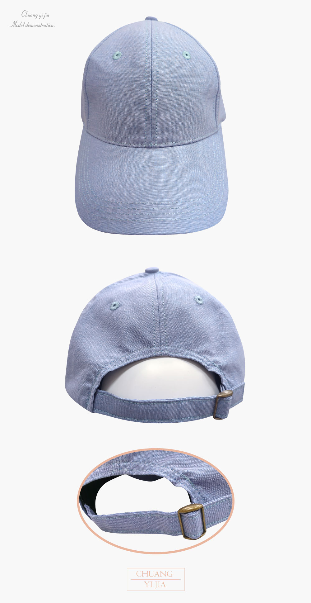 創e家團體服-牛仔布 六片帽 訂製 藍灰