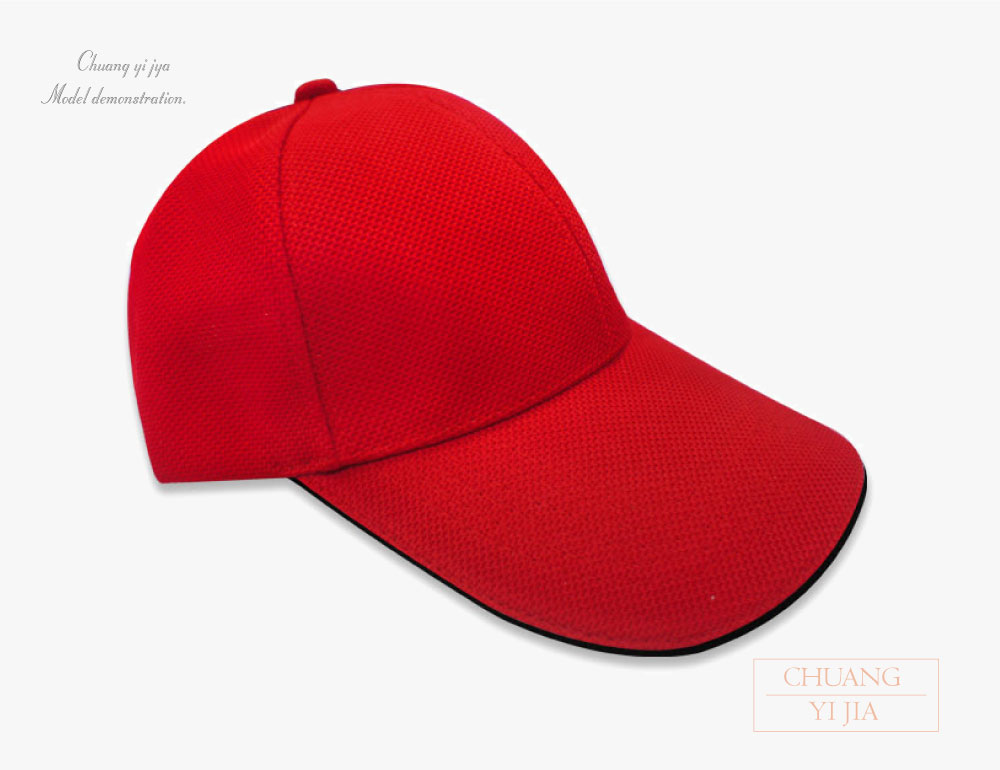 六片帽訂製/交織網布-紅夾黑