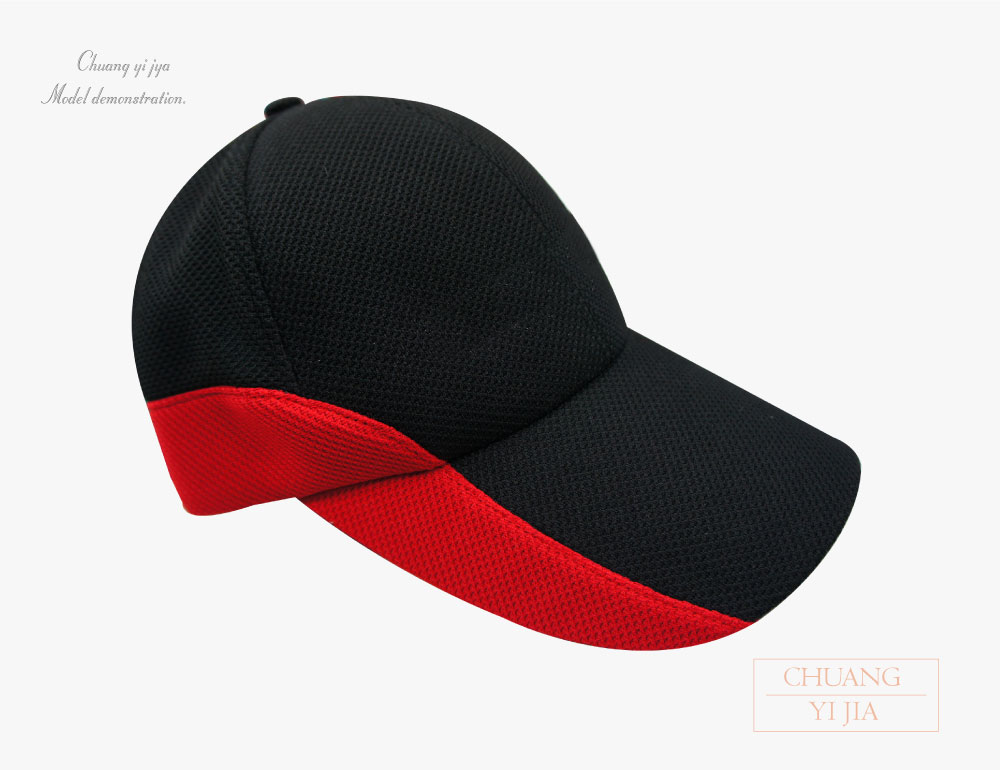 創e家團體服-六片帽訂製/流線造型款-黑配紅