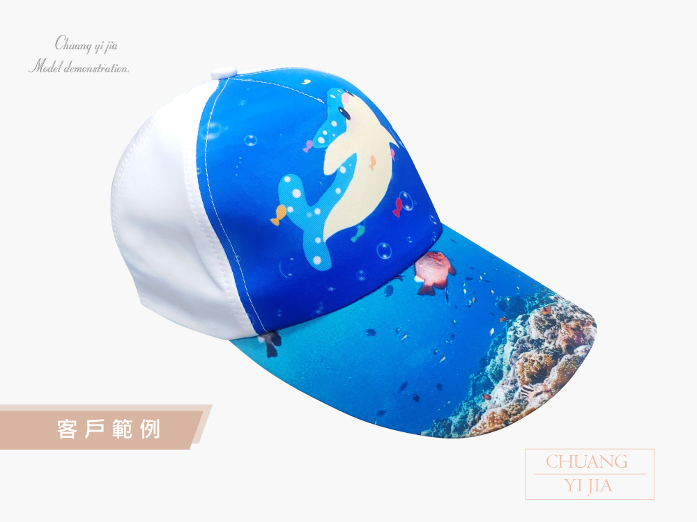 創e家團體服-昇華五片帽 排扣 訂製 昇華海洋款 半側面
