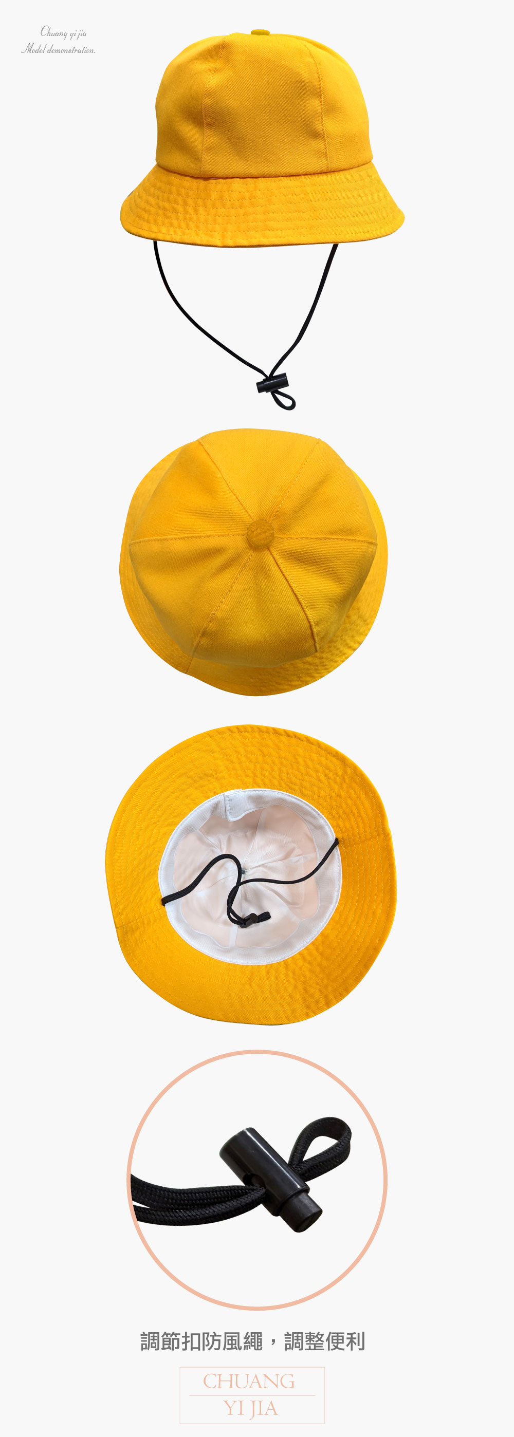 創e家團體服-六片幼童帽訂製 有帽繩-桔黃 多角度