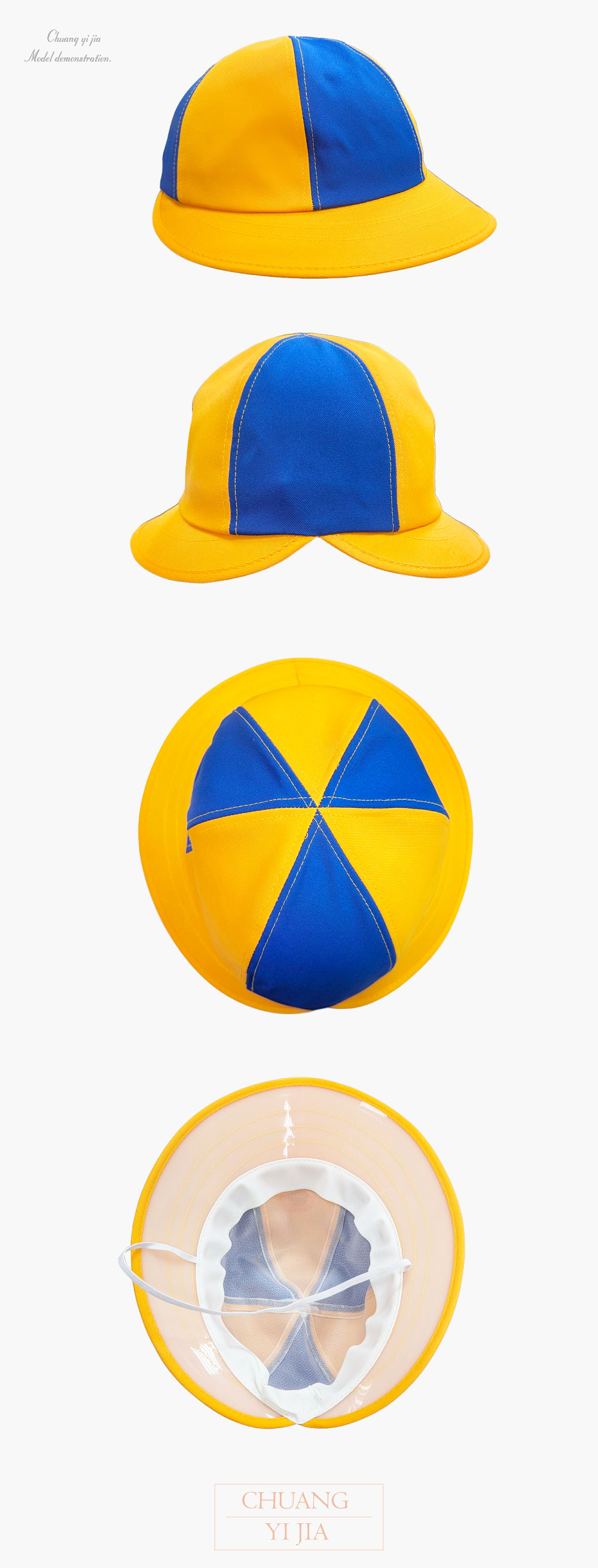 創e家團體服-六片幼童帽有帽繩-黃配藍-多角度