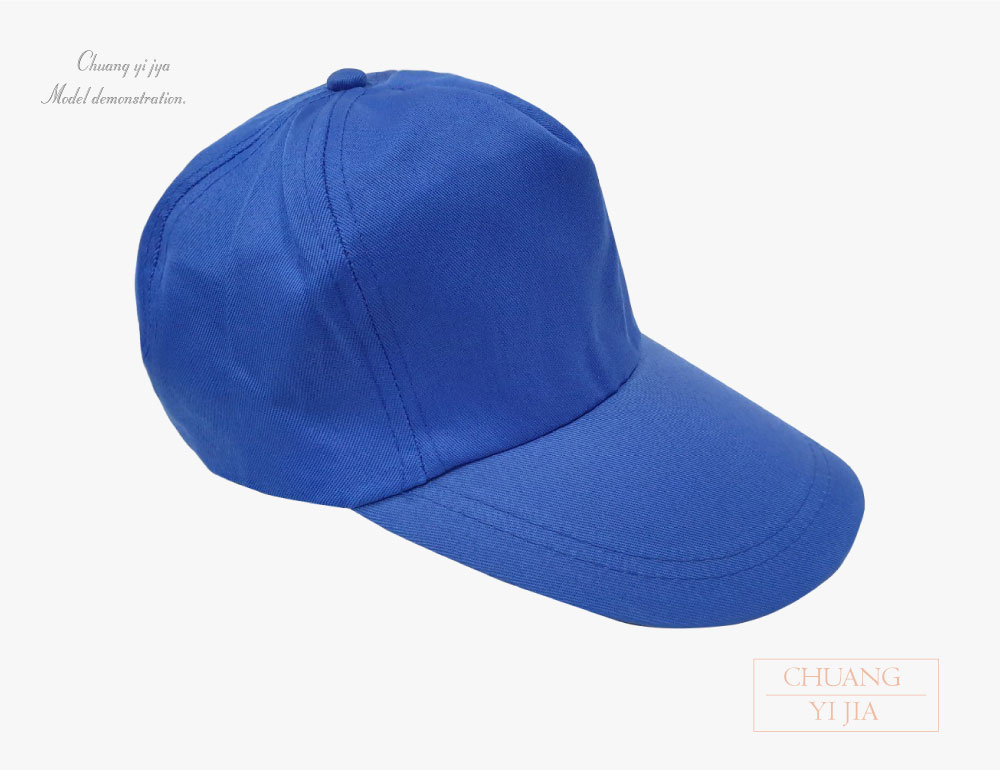 創e家團體服-五片烏利帽排釦現貨-寶藍色
