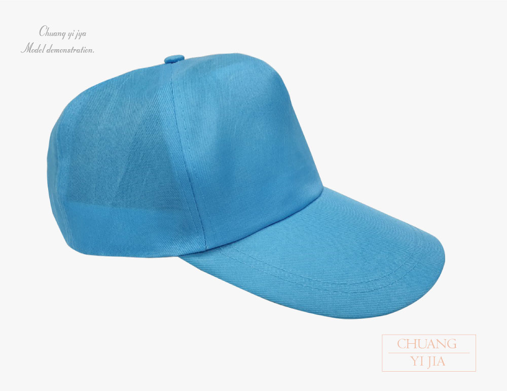 創e家團體服-五片烏利帽排釦現貨-天藍色