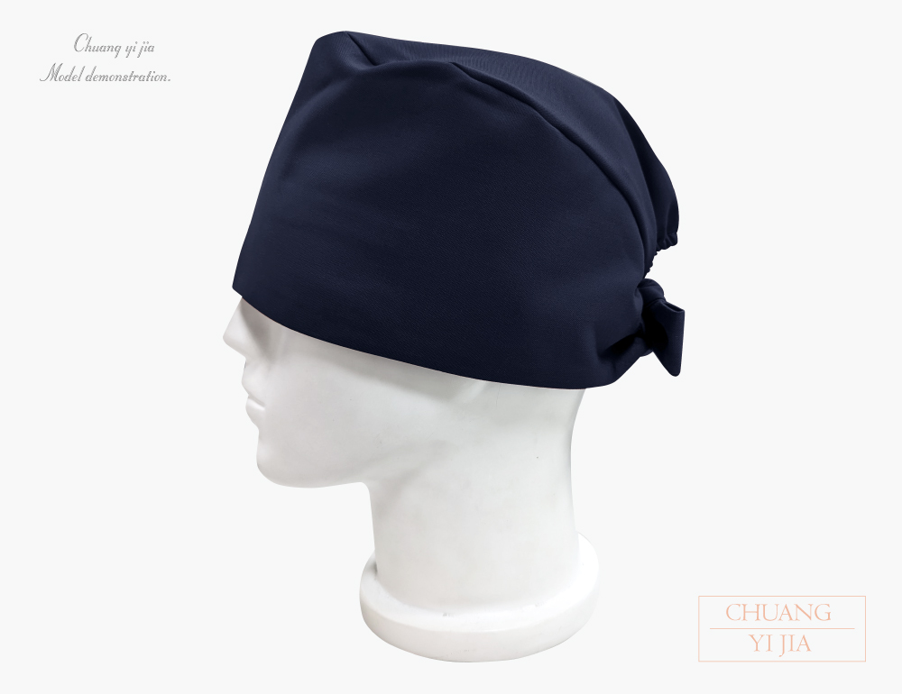 創e家團體服-手術帽-外科葫蘆帽訂製-丈青 側面