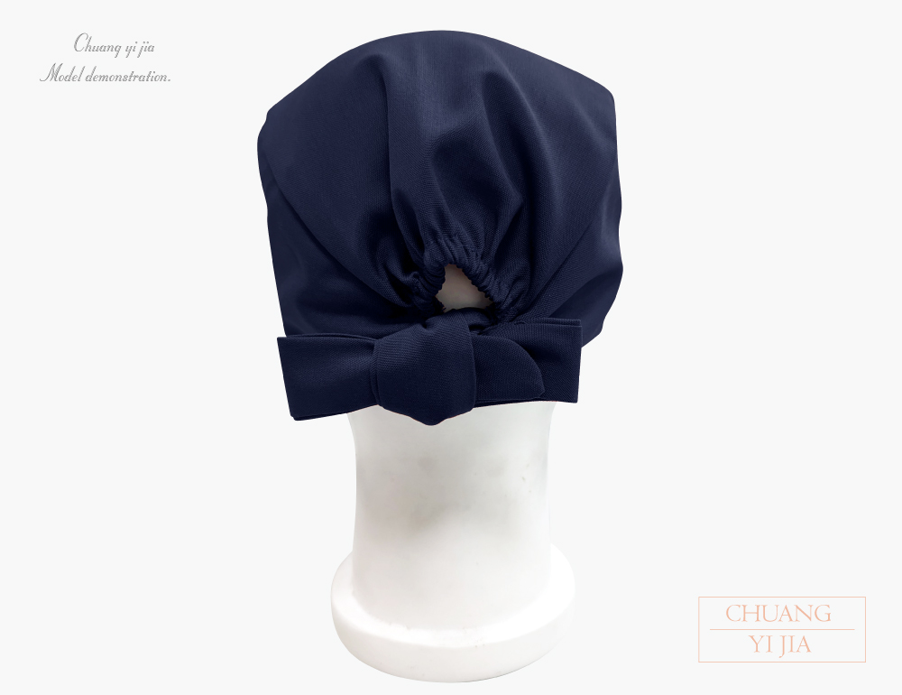 創e家團體服-手術帽-外科葫蘆帽訂製-丈青 背面