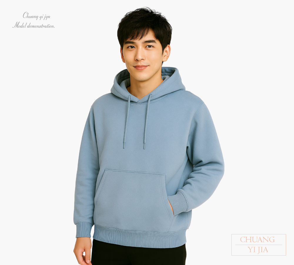 創e家團體服-帽T 中性 訂製 素面藍色-正面