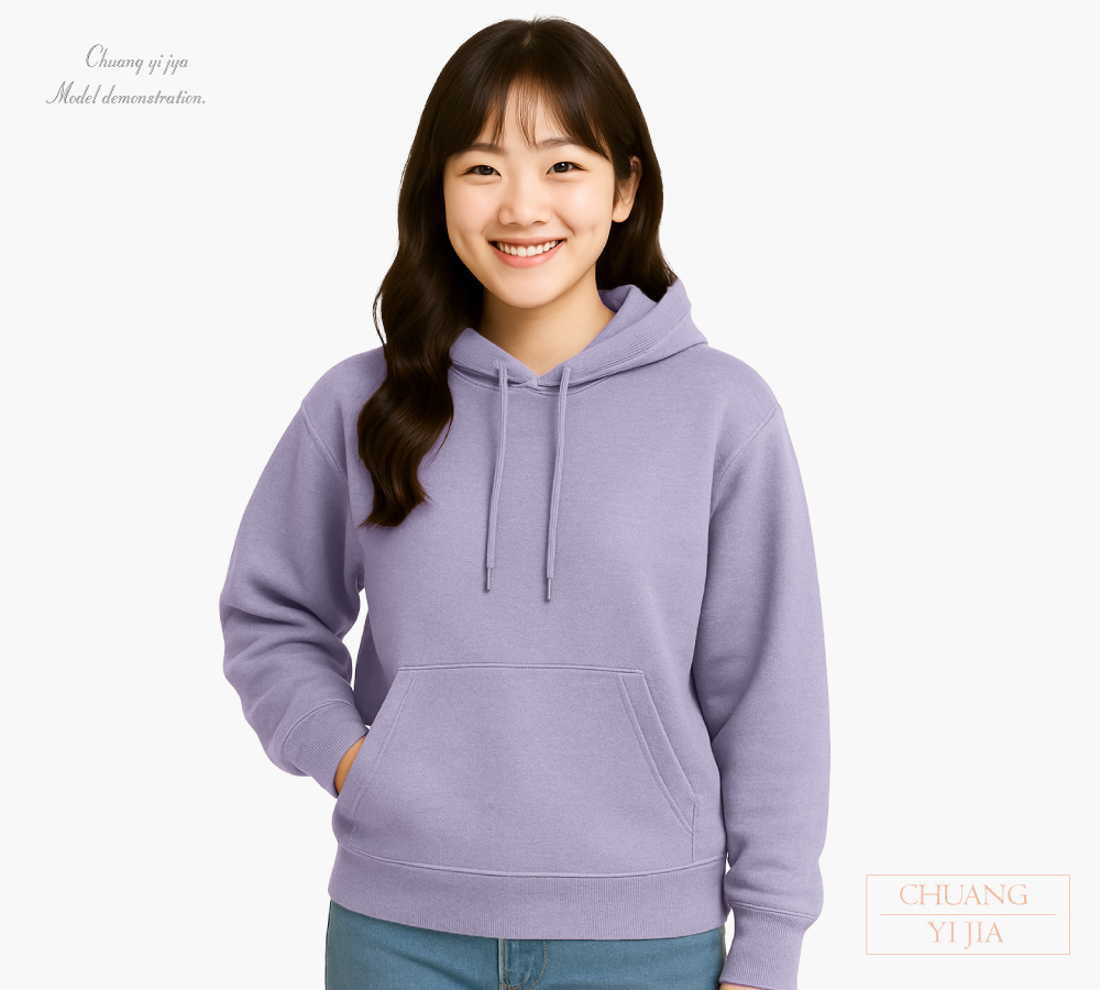 創e家團體服-帽T訂製 素面霧紫-正面