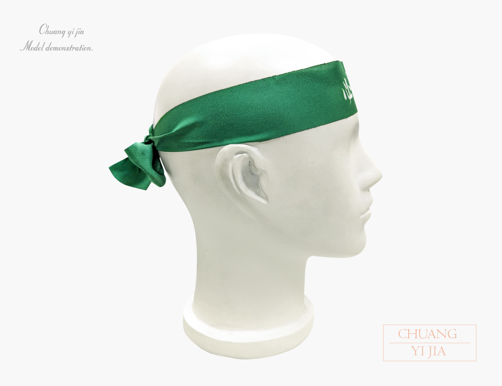 創意家團體服-必勝 頭巾布條-綠色-側面