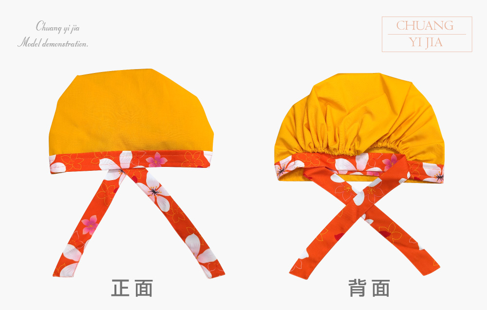 創意家團體服-頭巾帽 桔黃底桔花邊款 平拍