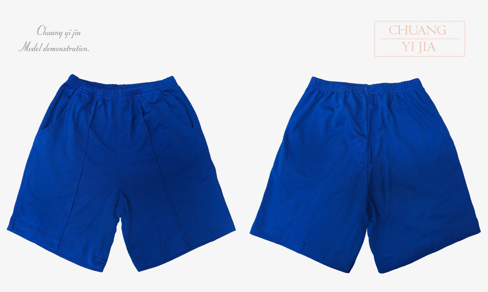 創e家團體服-夏季國小-T恤訂製-黃配寶藍-正反面褲子平拍