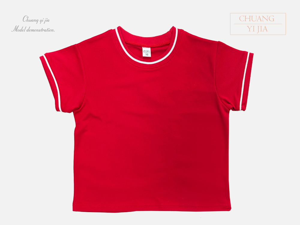 創e家團體服-國小運動服-紅配白-正面平拍