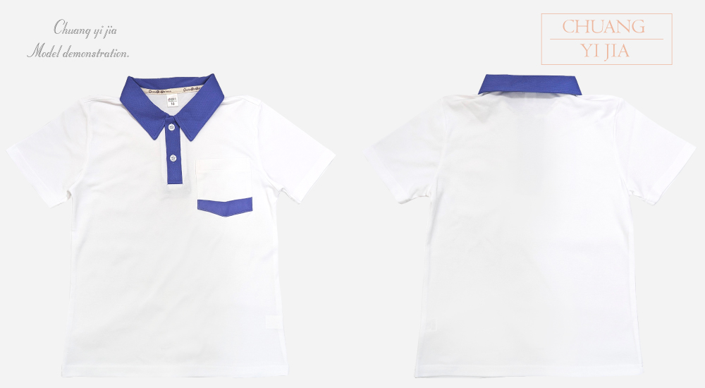 創e家團體服-夏季國小運動服-POLO衫白配紫 衣服正反面平拍