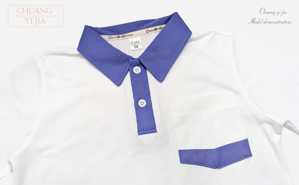 創e家團體服-夏季國小運動服-POLO衫白配紫 領子