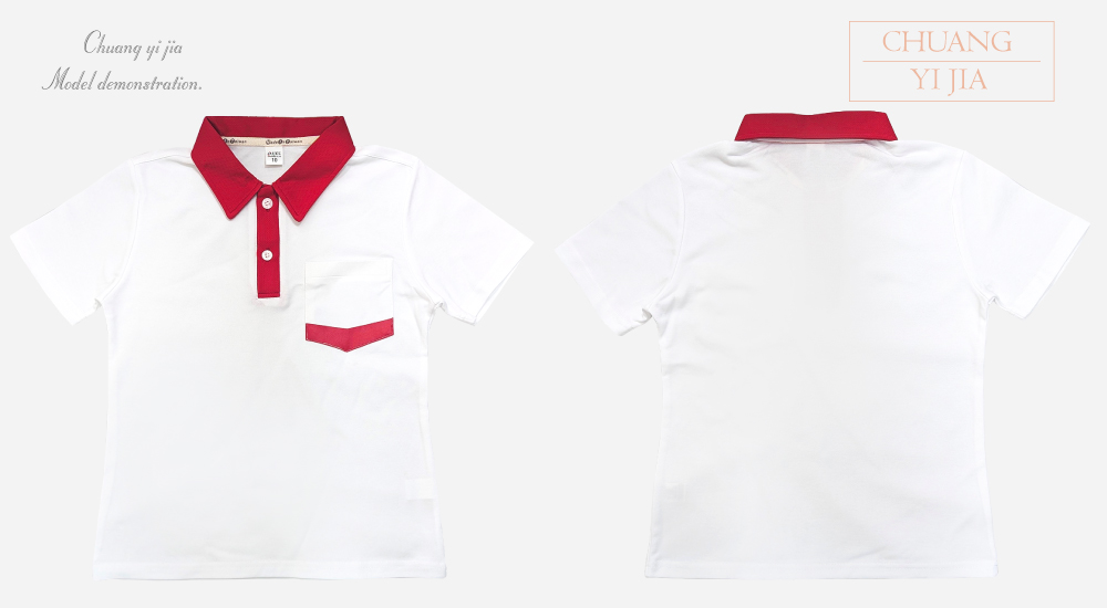 創e家團體服-夏季國小運動服-POLO衫白配紅 衣服正反面平拍