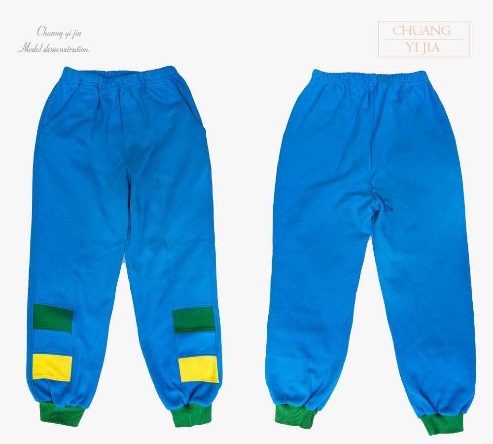 創e家團體服-長袖剪接袖運動套服 訂製 黃配翠藍綠 正反面平拍