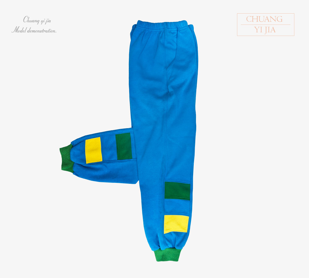 創e家團體服-長袖剪接袖運動套服 訂製 黃配翠藍綠 側面平拍