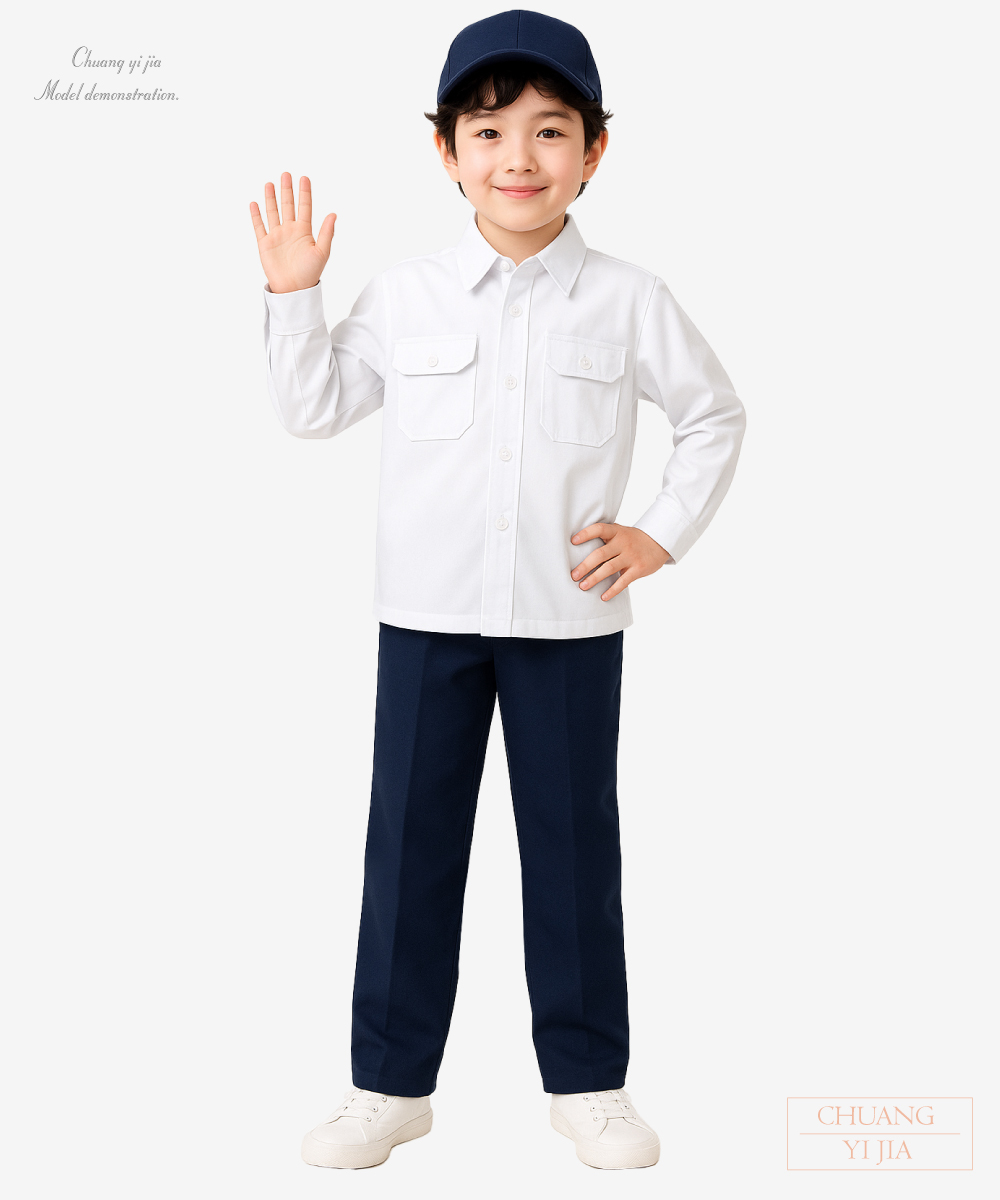 創e家團體服-校服制服 白配丈青 正面