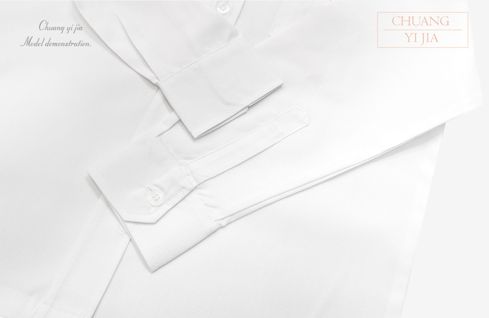 創e家團體服-校服制服 白配丈青 袖口