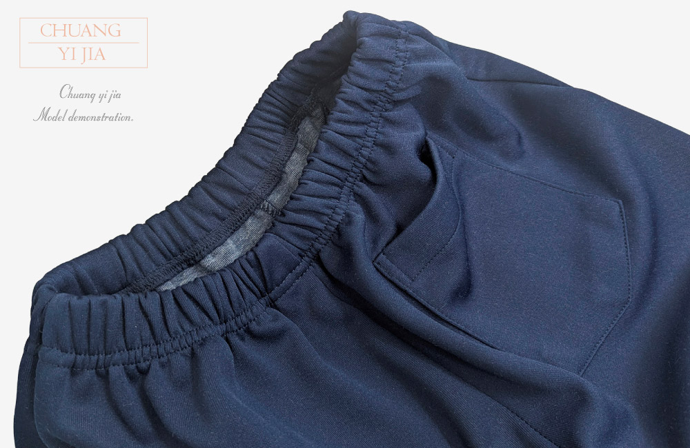 創e家團體服-校服制服 白配丈青 褲子背面貼袋