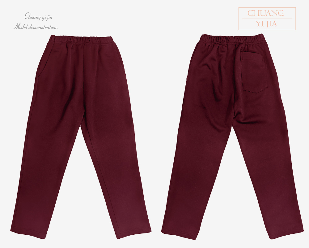 創e家團體服-校服制服 白配暗紅 領子