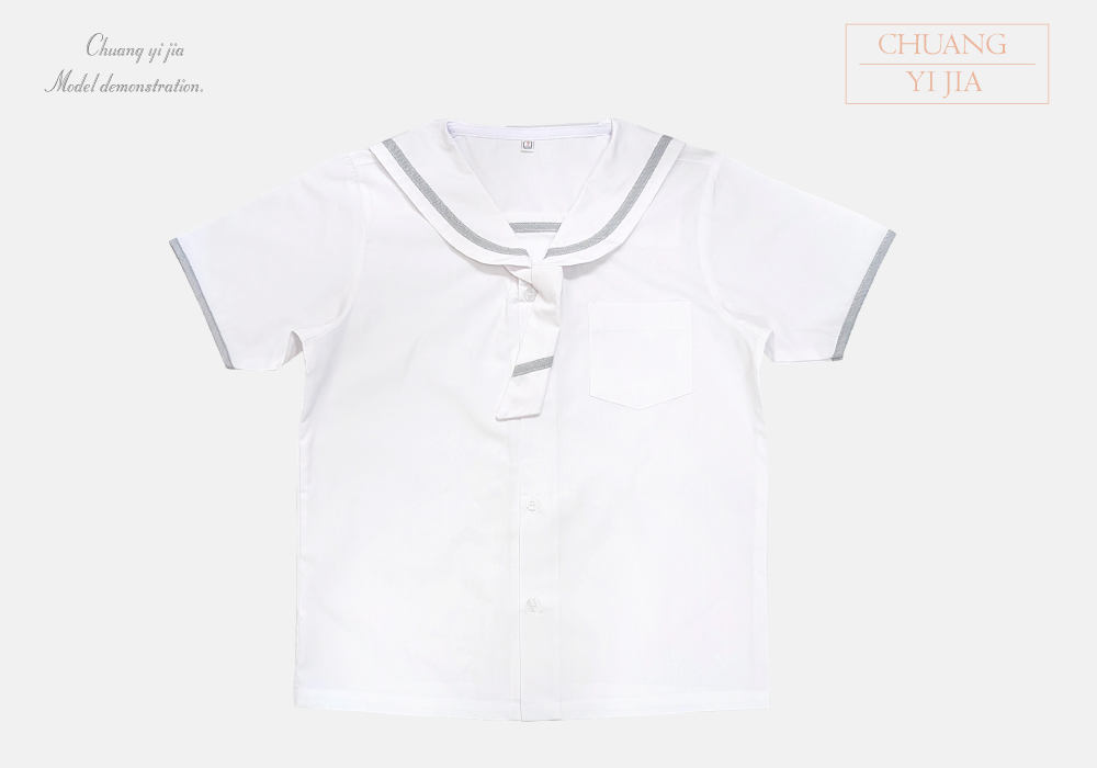 創e家團體服-校服制服短袖  白配黑 上衣正面平拍