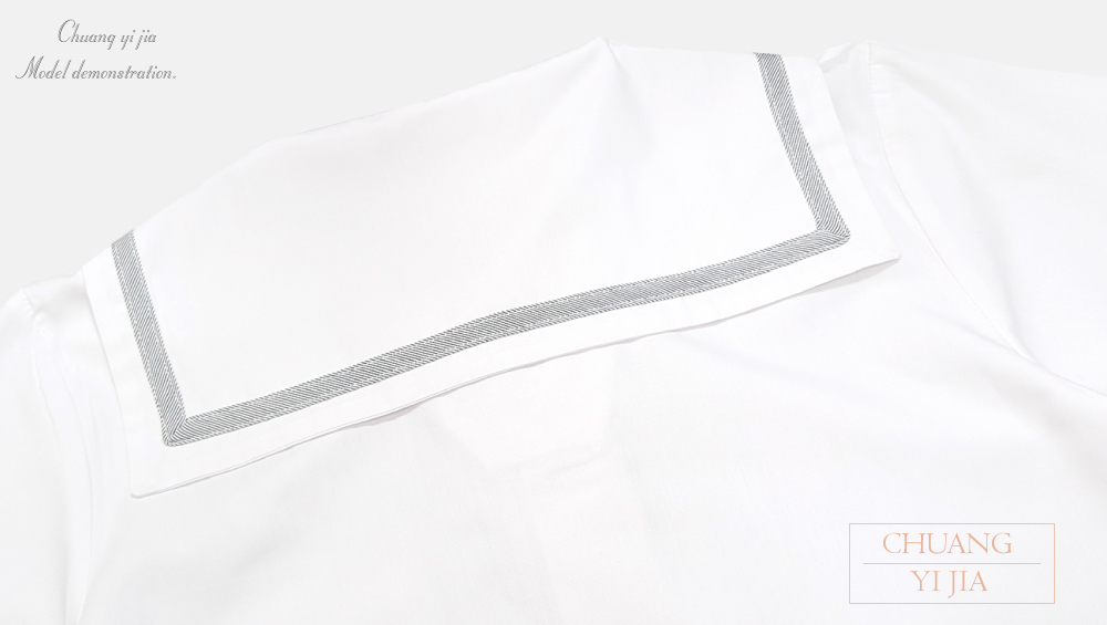 創e家團體服-校服制服短袖  白配黑 衣服後領