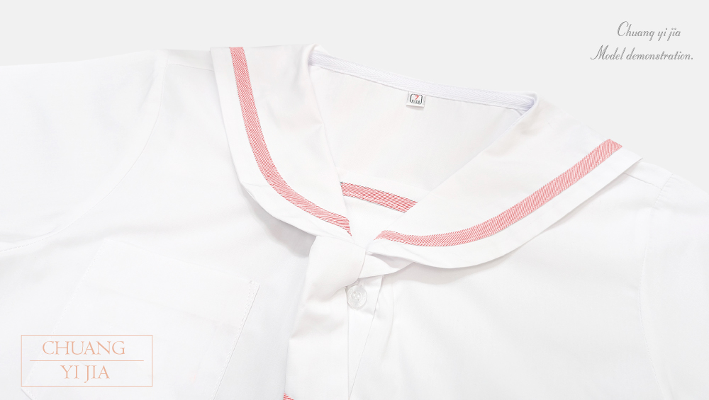 創e家團體服-校服制服短袖  白配紅 上衣領子