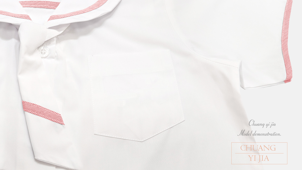 創e家團體服-校服制服短袖  白配紅 上衣口袋