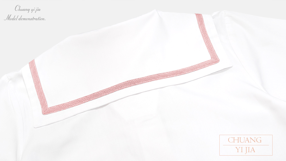 創e家團體服-校服制服短袖  白配紅 衣服後領