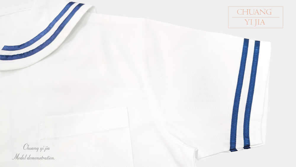 創e家團體服-校服制服短袖-白配丈青 袖口