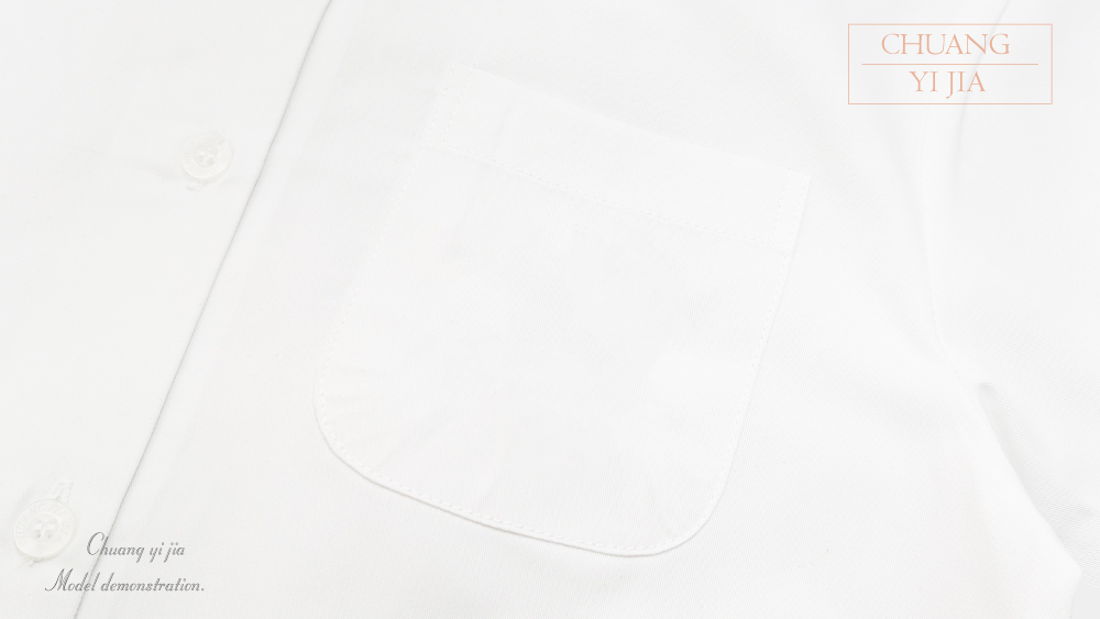 創e家團體服-校服制服短袖-白配丈青 制服前胸口袋