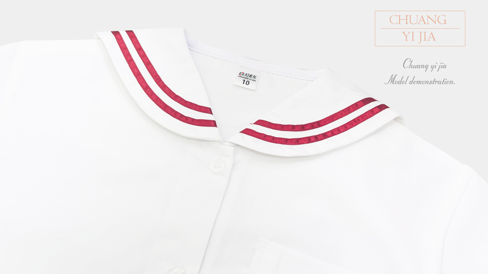 創e家團體服-校服制服短褲裙-白配暗紅 制服領子