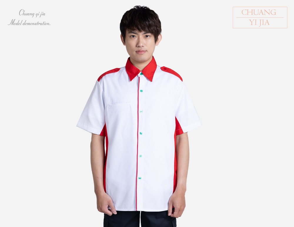 創e家團體服-經理服短袖訂製款-白配紅 正面