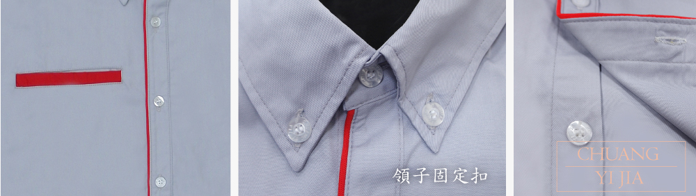 創意家團體服-工作經理服｜短袖訂製款｜灰配黑紅-細節
