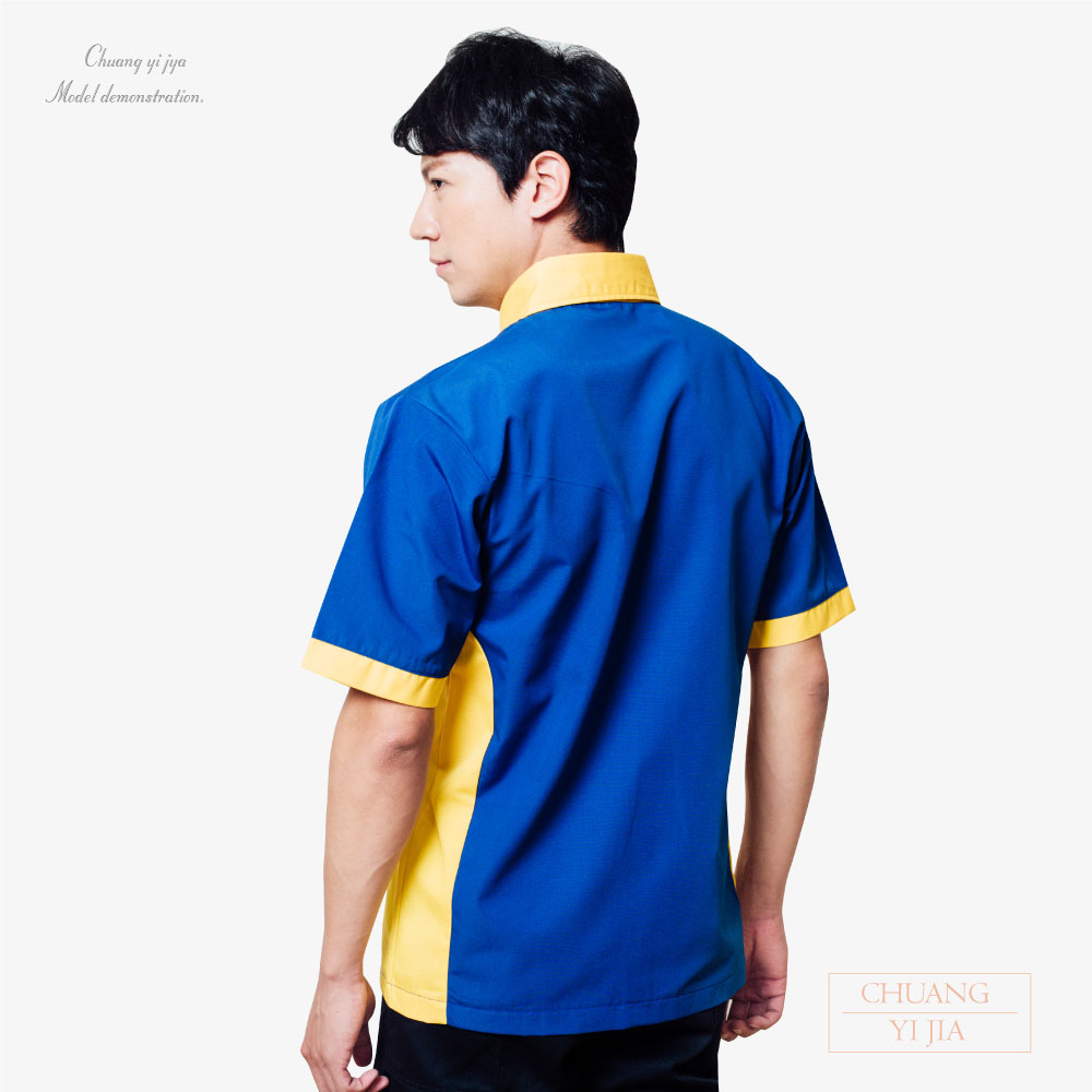 創e家團體服-經理服短袖訂製款-寶藍配黃 背面
