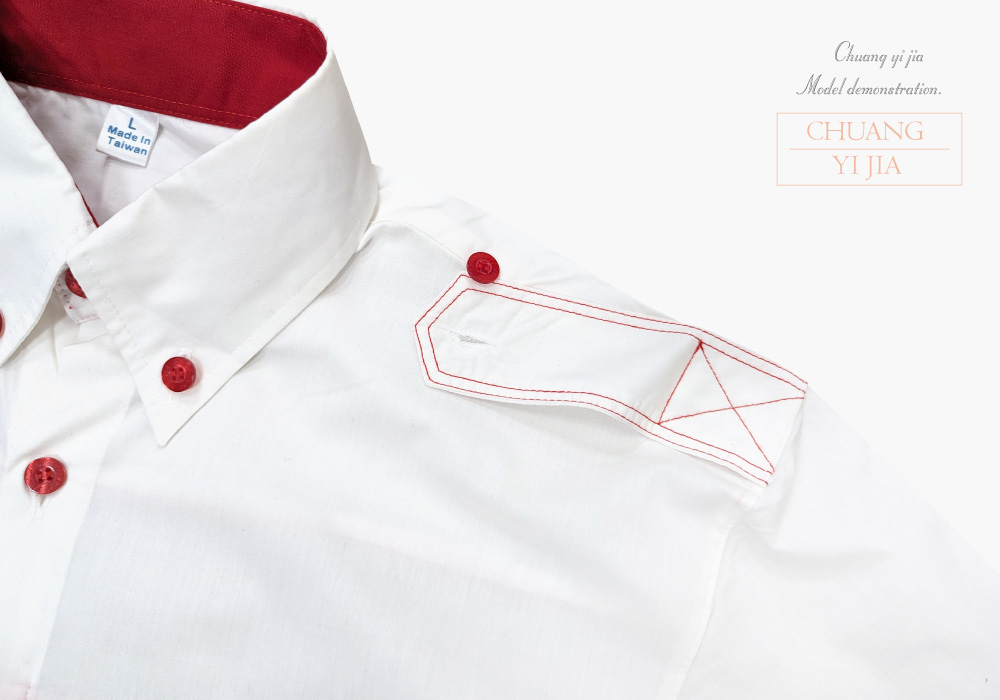 創e家團體服-經理服 長袖 訂製款 白配紅 肩帶