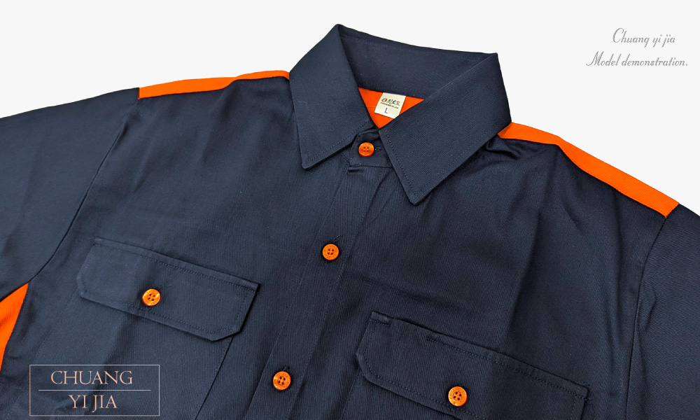 創e家團體服-經理服 長袖 訂製款 丈青配橘 領子
