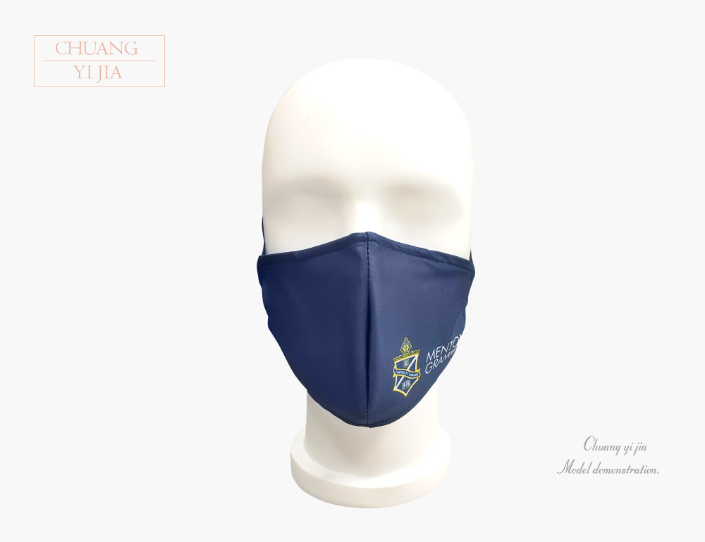 創e家團體服-四合一抗UV涼感口罩-昇華客製LOGO款