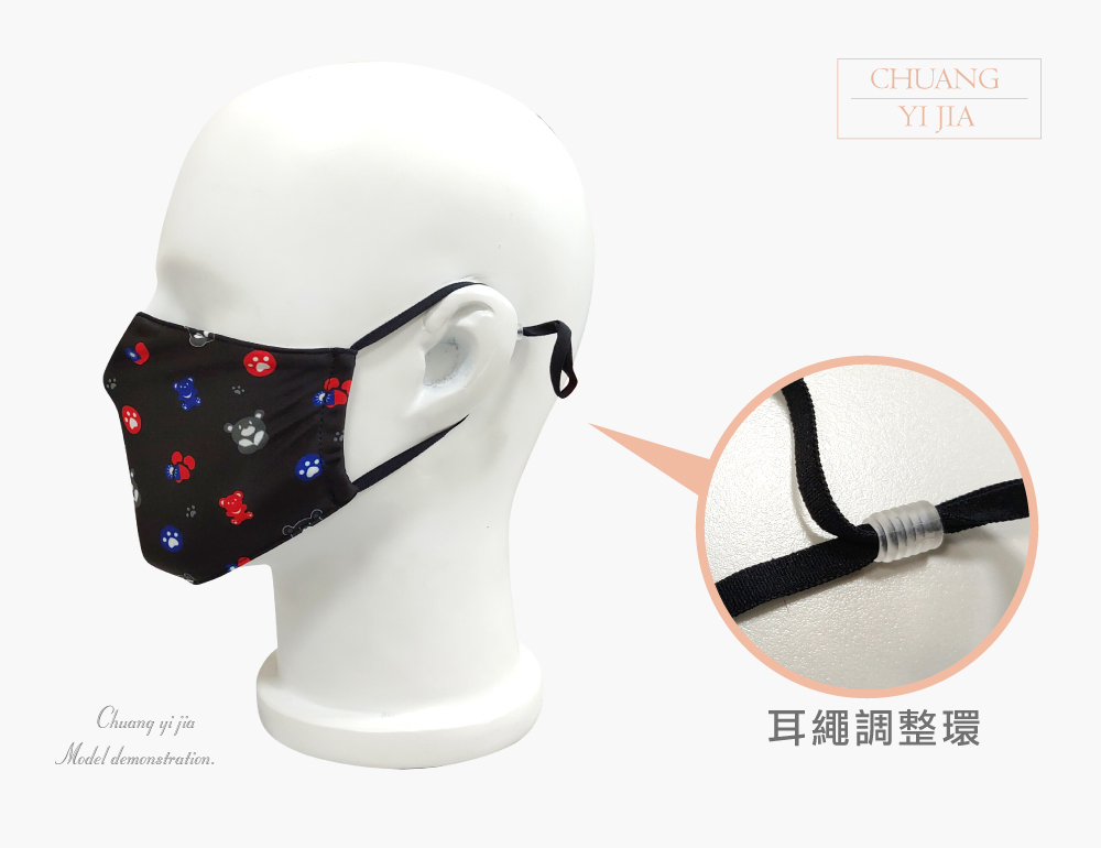 創e家團體服-抗UV涼感透氣口罩-可替換濾材或醫療口罩-客製個性化口罩訂做-台灣花布