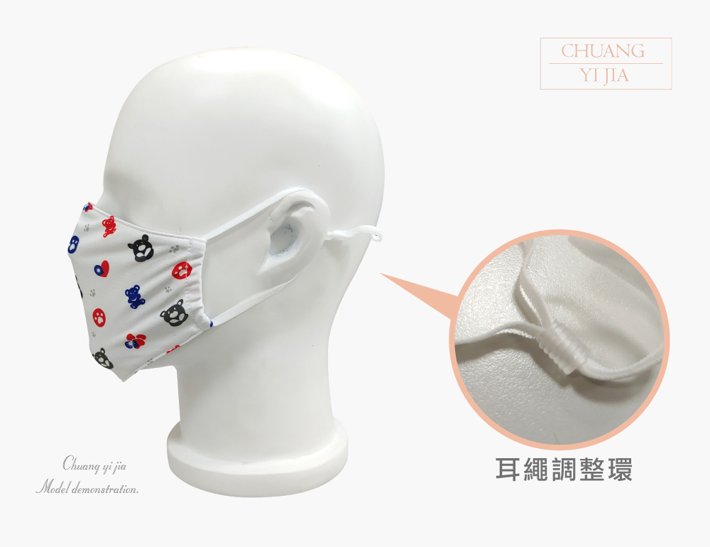 創e家團體服-抗UV涼感透氣口罩-可替換濾材或醫療口罩-客製個性化口罩訂做-台灣花布