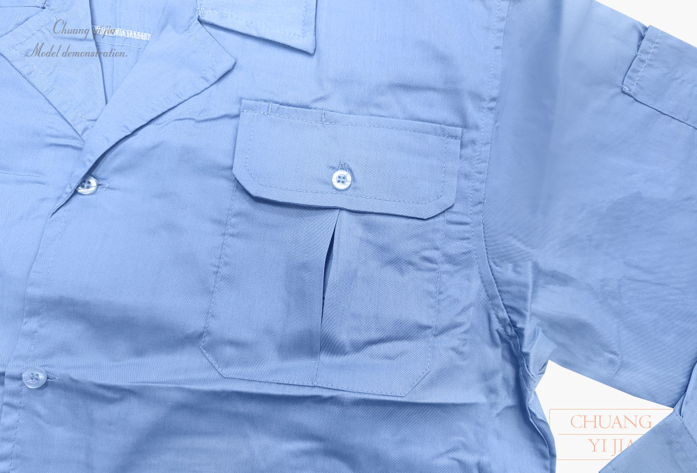 創e家團體服-夾克式長袖工作衫