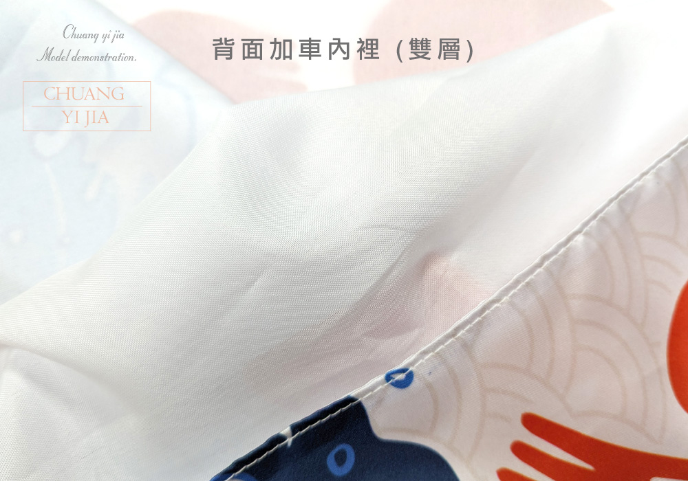 創e家團體服-秀士布-大錦旗藍白色-冰菓 雙層
