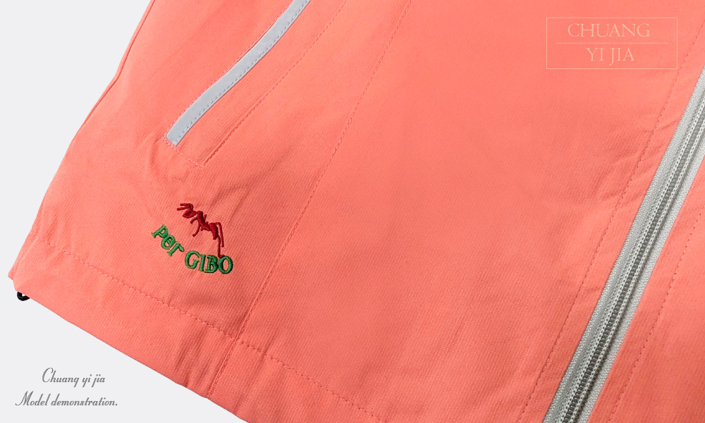 創e家團體服-薄背心 粉橘-下擺LOGO