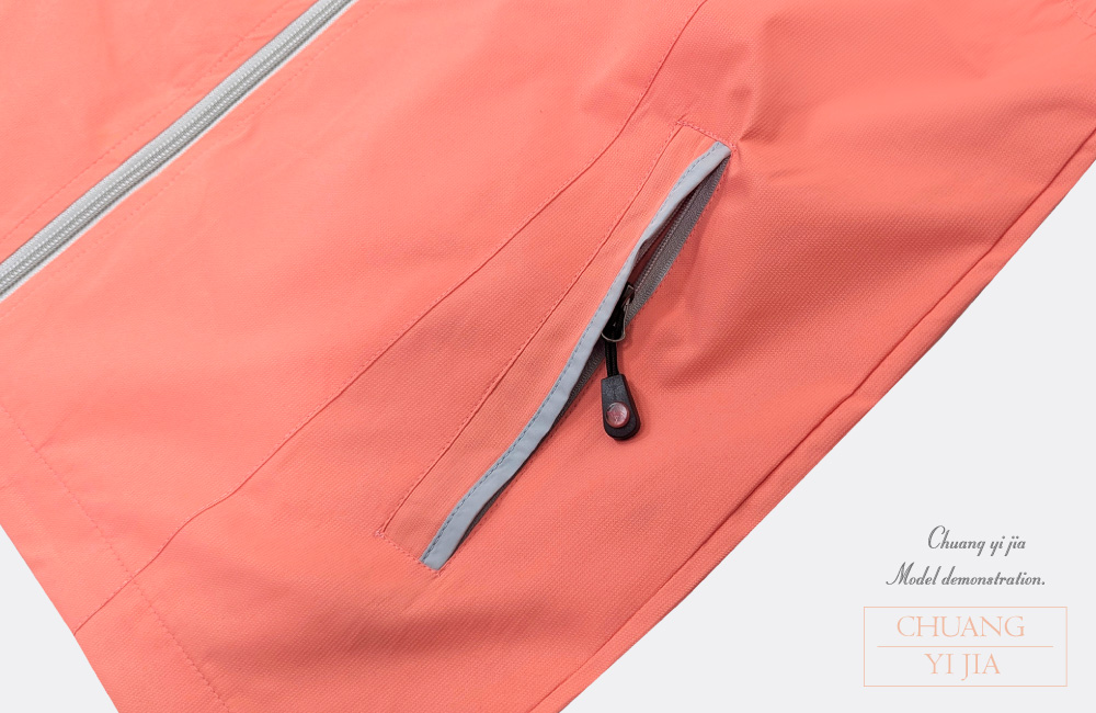 創e家團體服-薄背心 粉橘-口袋