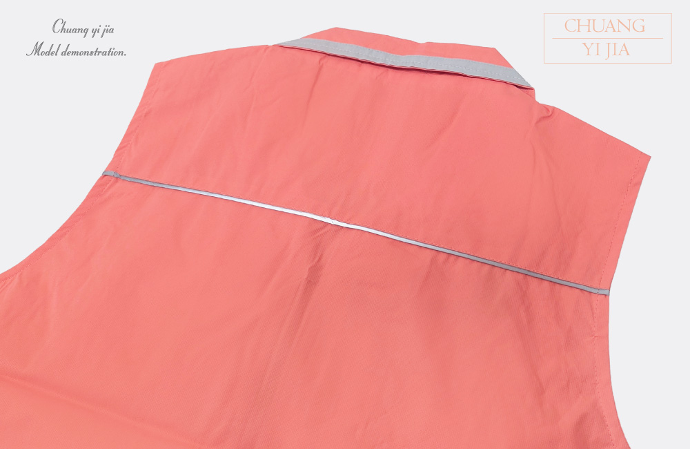 創e家團體服-薄背心 粉橘-後領