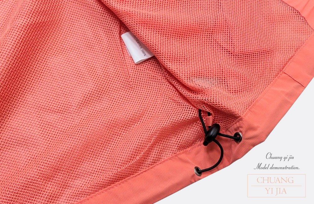 創e家團體服-薄背心 粉橘-內側下擺調整釦