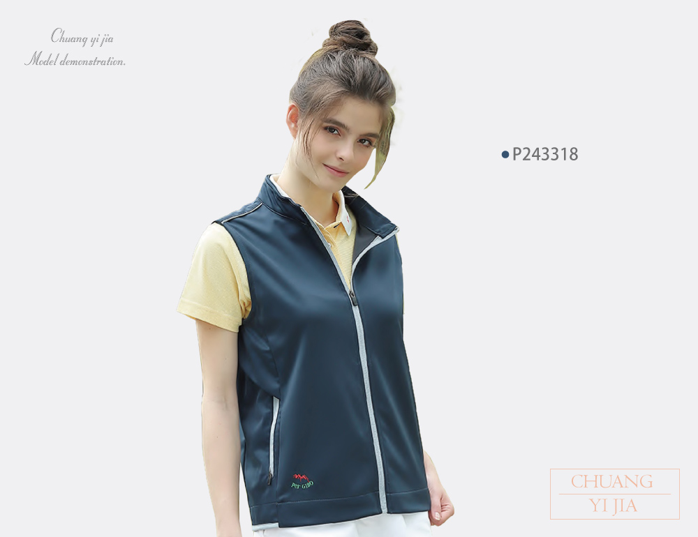 創e家團體服-透氣彈力背心 丈青